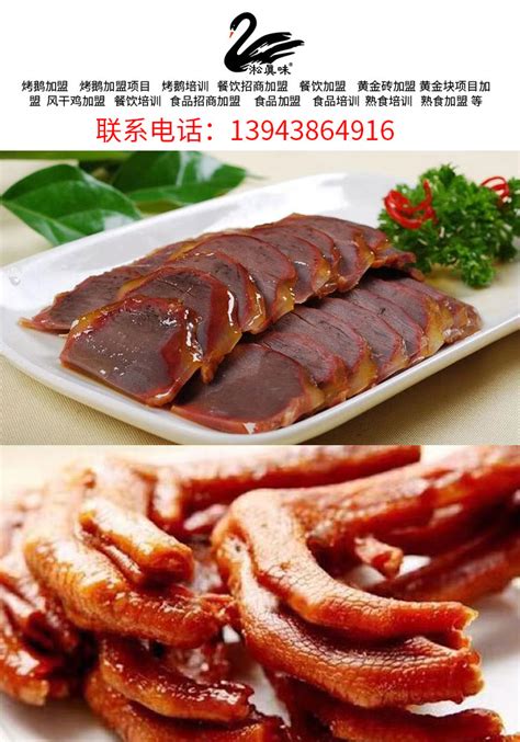 惠州市长春餐饮管理服务有限公司