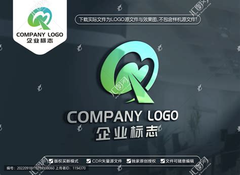 QM字母标志MQ字母LOGO,其它,LOGO/吉祥物设计,设计模板,汇图网www.huitu.com