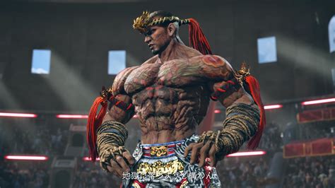 Fahkumram and Armor King Tekken 8 gallery 13 out of 17 image gallery