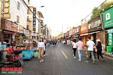 常德这条最便宜的街 却是美食小吃界的扛把子_市州_长沙社区通