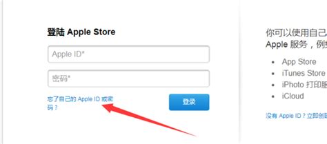 苹果手机怎么弄id账号（美国苹果id账号注册教程） - 电脑知识学习网
