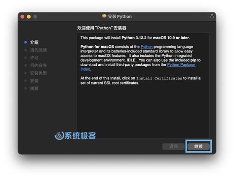 OS X Python 的图像结果
