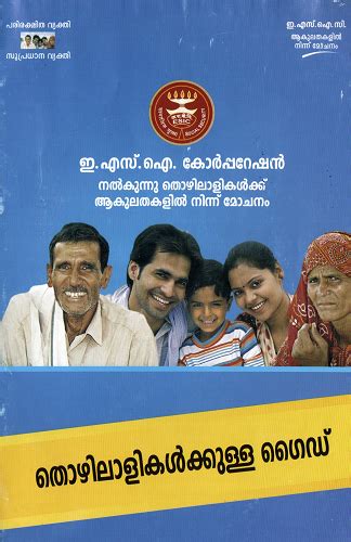 emp-view | Insurance Medical Services