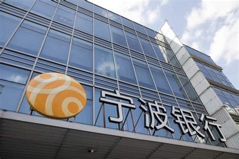 宁波银行回应断贷影响：业务占比低，影响不大_凤凰网