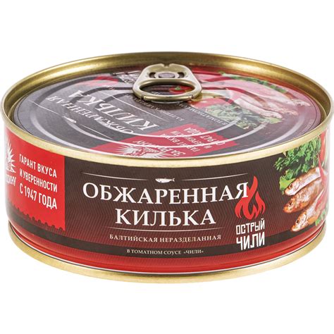 Консервы рыбные «За Родину» килька балтийская, в томатном соусе чили ...