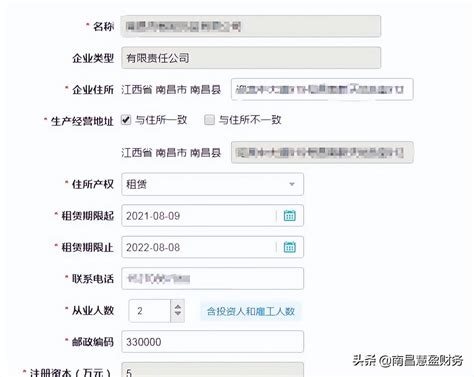 如何注册个体户营业执照,办营业执照需要什么证件个体户？_2345实用查询