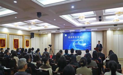 南昌市外办派队参加江西青年国际传播论坛