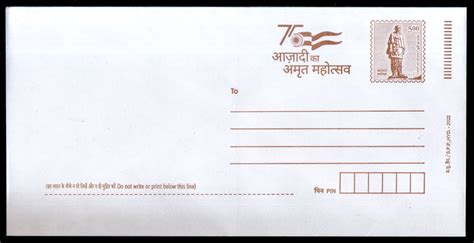India 2022 500p Sardar Patel Envelope With AKAM Logo Postal Stationary ...