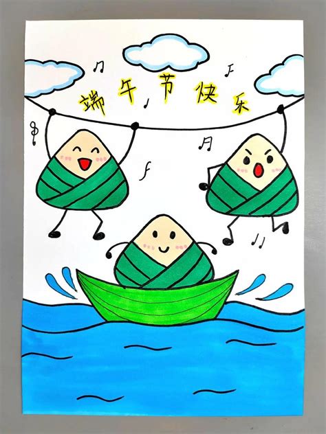 端午节礼物怎么画最新素材