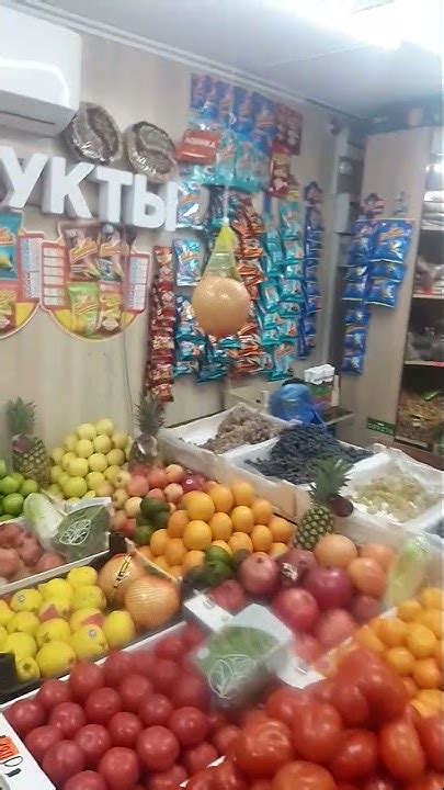 овощи сухофрукты самый лучший магазин город Казань - YouTube