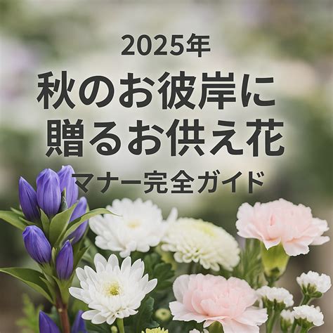 1月1日は何の日？元日と元旦の違い・正月の意味と風習を徹底解説｜縁起物・迎春準備ガイド