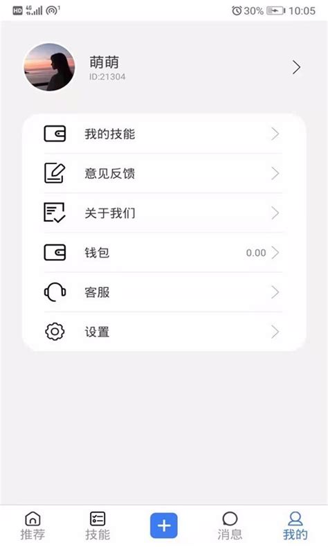 聚享游app官方下载-聚享游下载2021免费下载安装最新版