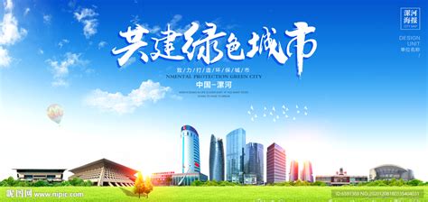 河南省漯河市双汇实业集团有限责任公司_质量月 - 中国质量网