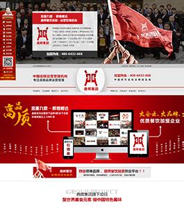 南京网站建设公司-seo优化推广-南京互广传媒网络