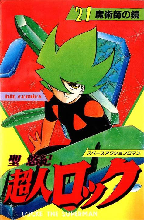 Image result for Gameboy Color Pattern