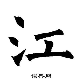 大谱师：字辈谱与字辈诗_家谱