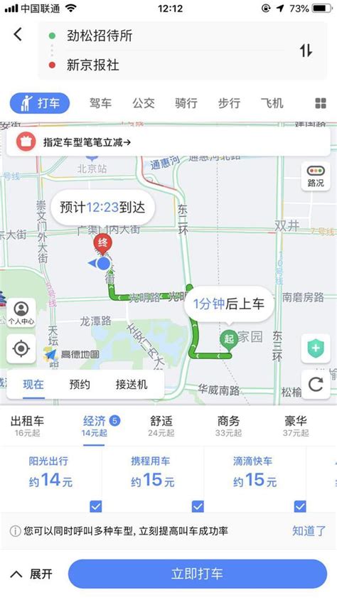 (上海战疫录)上海“重启”首日：早高峰交通平稳 警方持续保持高等级勤务-荔枝网