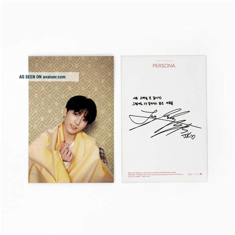 [BTS]MAP OF THE SOUL:PERSONA Album Official/Boy With Luv Postcard - JUNGKOOK | #13229450