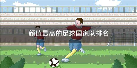 六年踢進世界足球100強 台灣可能嗎？ - 今周刊
