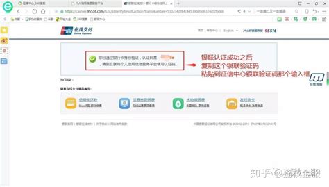 关于补签住房公积金贷款《个人征信授权书》的公告_襄阳房地产信息网