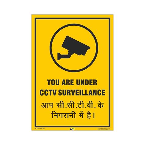 Mr. Safe - CCTV Surveillance in Operation Sign PVC Sticker A5 (5.8 inch ...