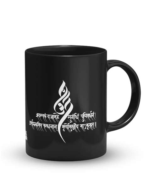 Buy The Desi Monk Trambkeshwar Printed Inside Black Mug with Print ...