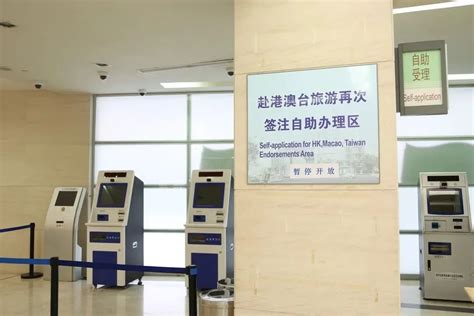 上海市出入境管理局：赴澳门旅游签注恢复首日|出入境_新浪财经_新浪网
