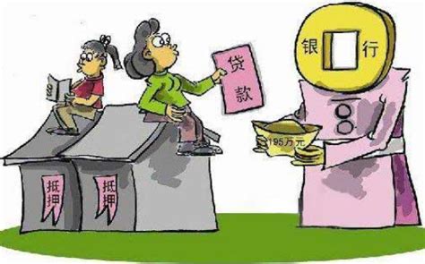 武汉房产抵押贷款利率2020 _ 武汉贷款公司