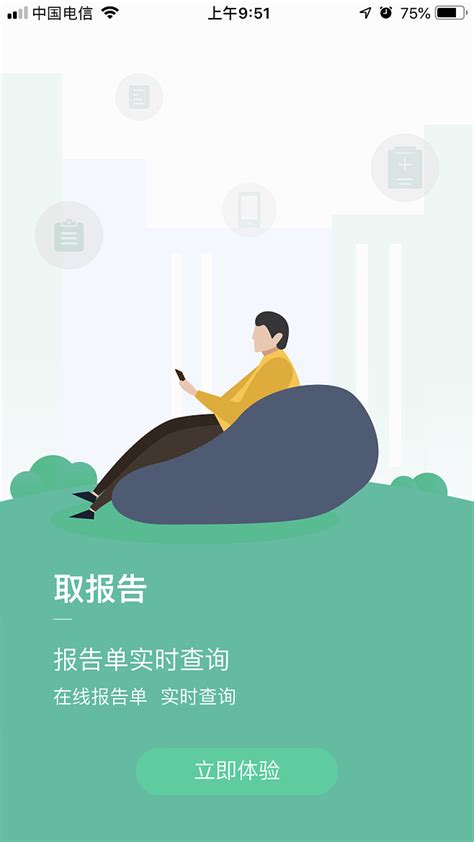 引导页 | 手机启动界面 | APP-花瓣网|陪你做生活的设计师