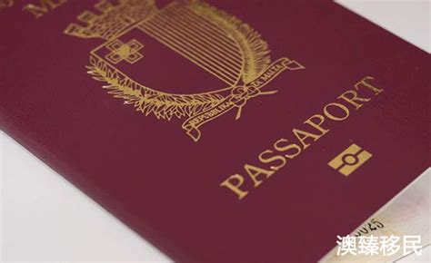 马耳他移民条件2021，永居VS护照移民哪一种适合你？