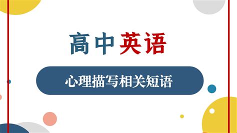 take短语大全_word文档在线阅读与下载_免费文档