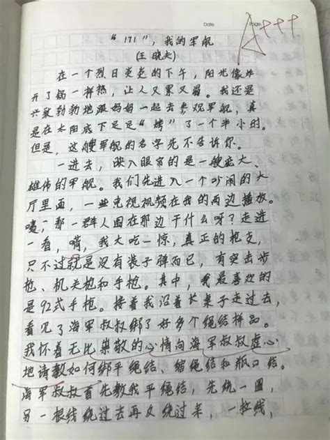 《活着》读后感手写1000字 - 知乎