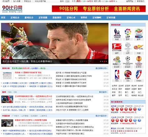 cctv5直播表 nba-求CCTV5的1月份NBA电视直播表! _感人网