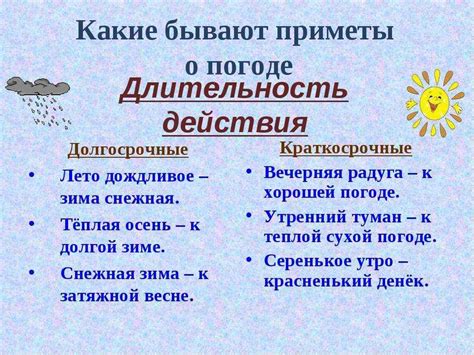Плохие и хорошие приметы: список проверенных народных суеверий