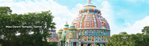Jharkhand – Happy Holidaze
