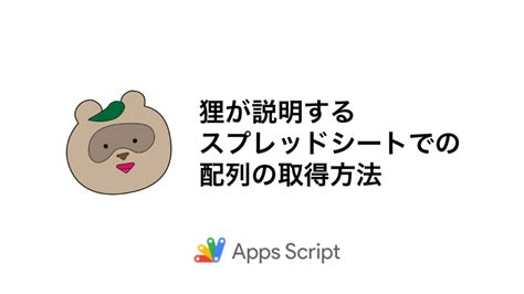 Image result for Scratch Tutorial SNS