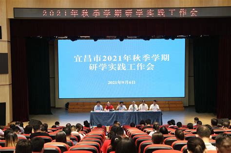 2023年宜昌小学入学户口最新规定及年龄要求_高考知识网