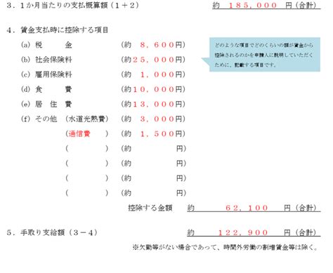 Image result for Sample Transcript Request Form