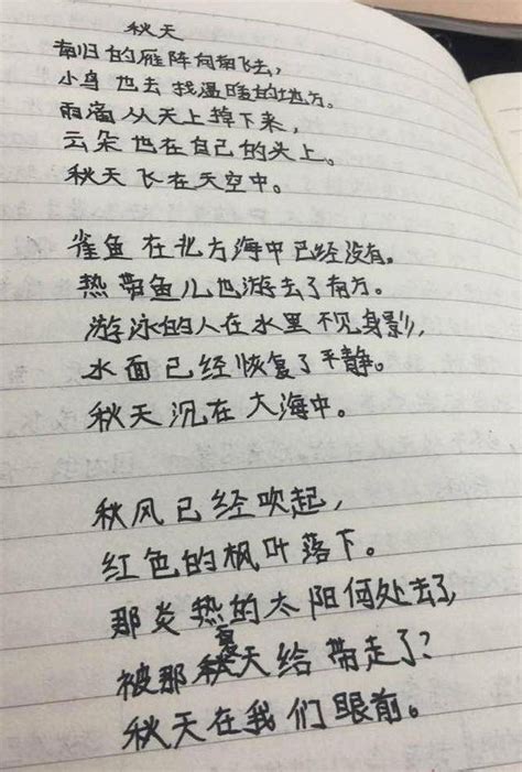 唐诗三百首中篇幅最长的古诗，其中有数不清的诗词名句