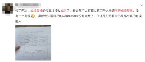 2021年河北沧州中级会计考试成绩复核申请时间：11月5日17：30前