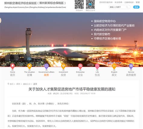 郑州首创跨境电商线下自提模式将在全国复制推广(郑州首届跨境电商)-羽毛出海