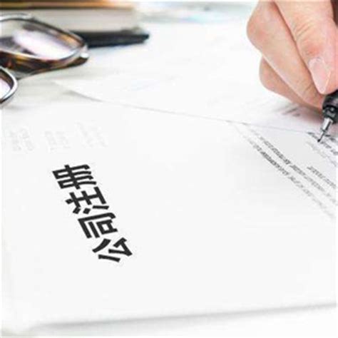 注册深圳公司，填写多少注册资金比较合适？