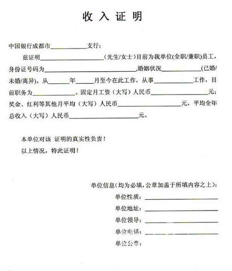 表格下载 - 郑州住房公积金管理中心铁路分中心