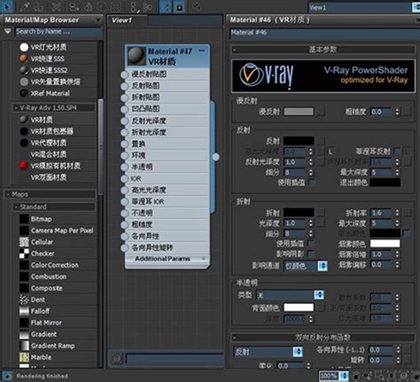 vray渲染器中文版下载|3DsMAX VRay渲染器汉化版 V3.5 下载_当游网