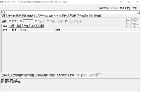 rpg sim script pastebin 的图像结果