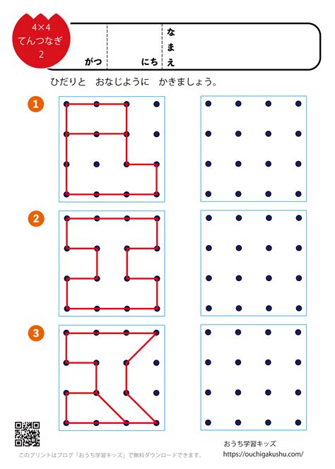 Image result for How We Write the Code of Pattern of Reverse Diamond in Python