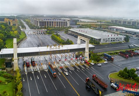 媒体报道 - 中国（湖南）自由贸易试验区岳阳片区