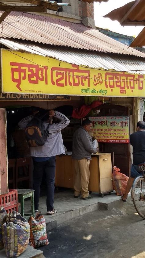 Krishna Hotel And Restaurant, Bankura - Restaurant reviews