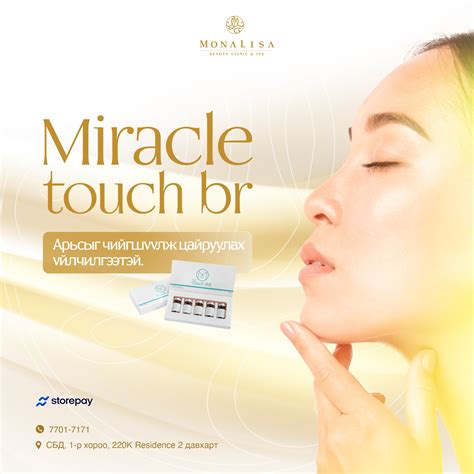 Mona Lisa Beauty Clinic Spa (@monalisa_clinic_) • Instagram photos and ...