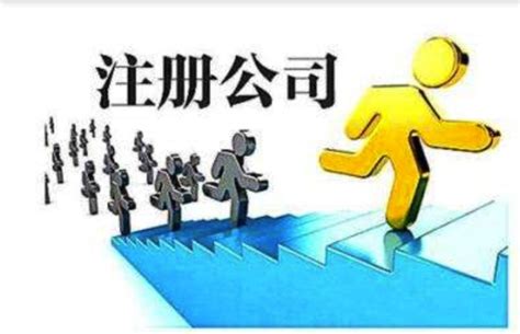 上海公司个体户营业执照注册代办 - 知乎